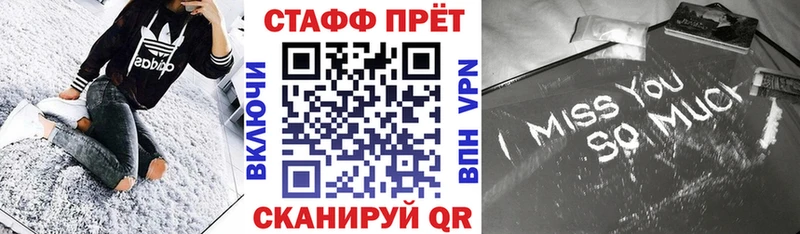 Что такое Лиски OMG ССЫЛКА СК Меф мяу мяу Канабис ГАШ