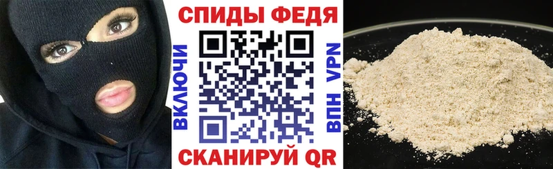 АМФЕТАМИН Розовый Лиски