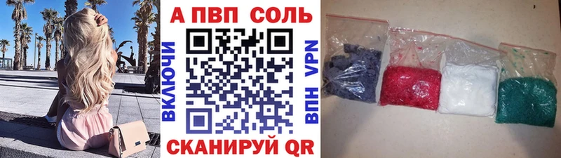 Alfa_PVP Crystall kraken онион Лиски