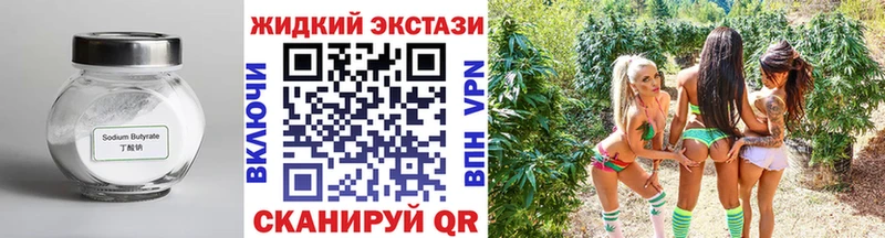 kraken ССЫЛКА  купить наркоту  Лиски  БУТИРАТ буратино 