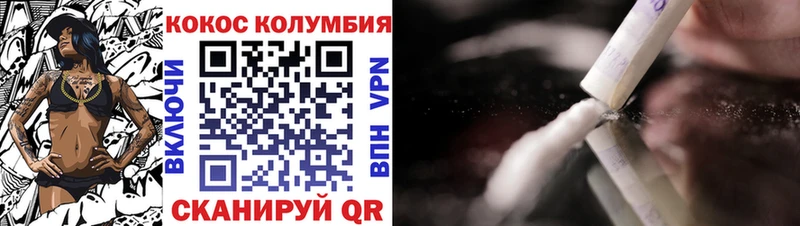 КОКАИН 99%  Лиски 