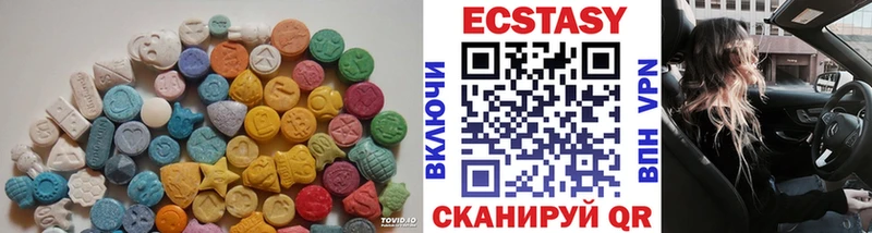 Ecstasy таблы Лиски