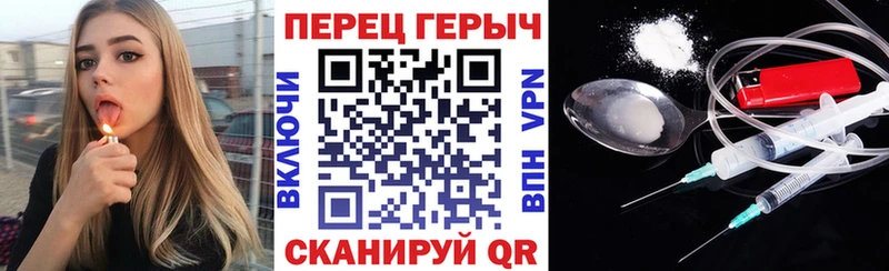 Героин Афган  наркота  Лиски 