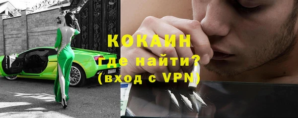 трава Армянск