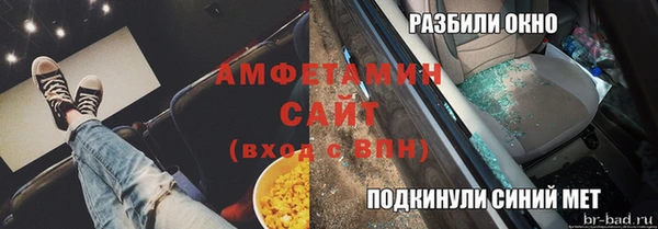 метамфетамин Аркадак