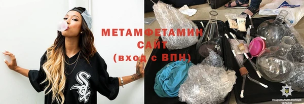 трава Армянск