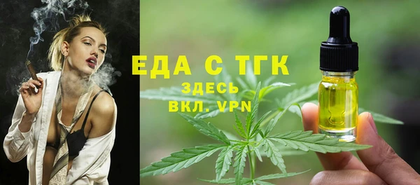 трава Армянск