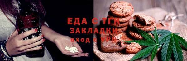 мяу мяу мука Арсеньев