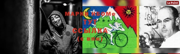 мяу мяу мука Арсеньев