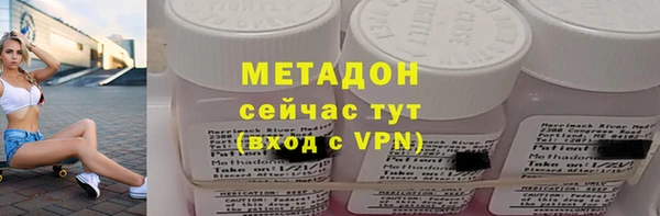 мяу мяу мука Арсеньев