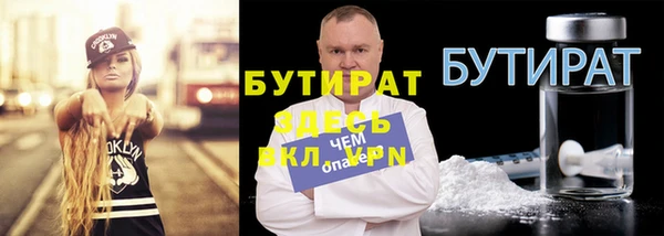 метамфетамин Аркадак