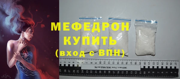 трава Армянск