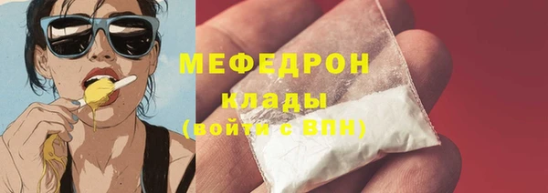 трава Армянск