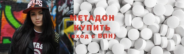 мяу мяу мука Арсеньев