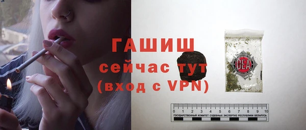 трава Армянск