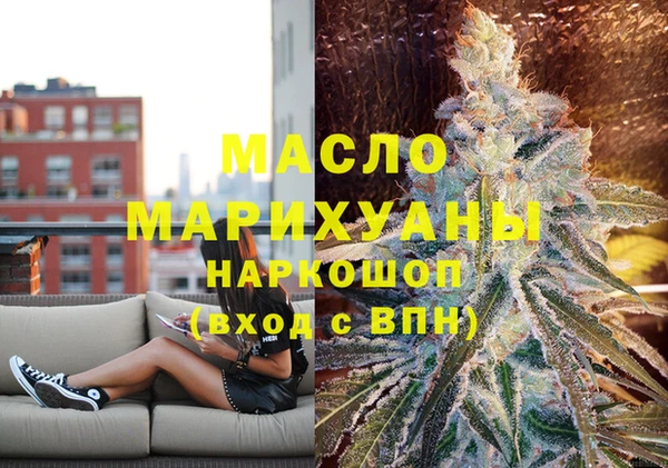 метамфетамин Аркадак