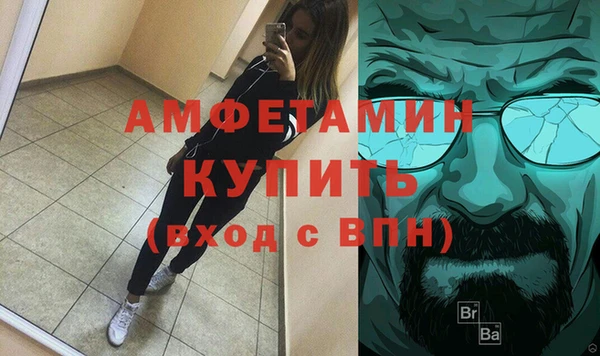 метамфетамин Аркадак
