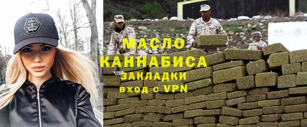 трава Армянск