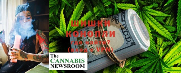 метамфетамин Аркадак