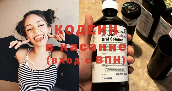 метамфетамин Аркадак