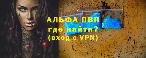трава Армянск