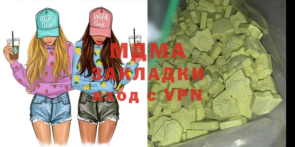 синтетический гашиш Нефтегорск