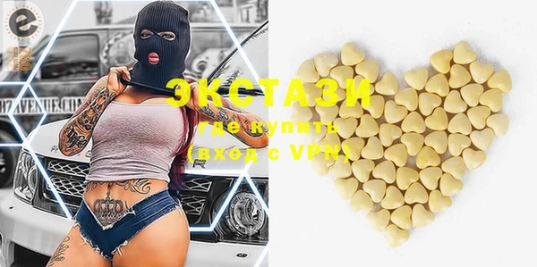 мескалин Нефтекумск