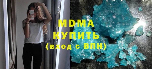 трава Армянск