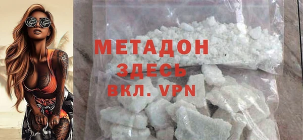 метамфетамин Аркадак