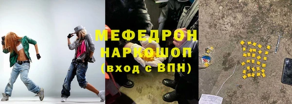 метамфетамин Аркадак