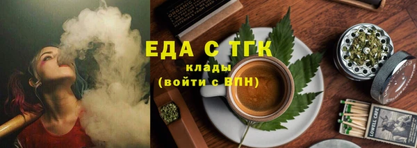 метамфетамин Аркадак