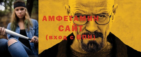 метамфетамин Аркадак