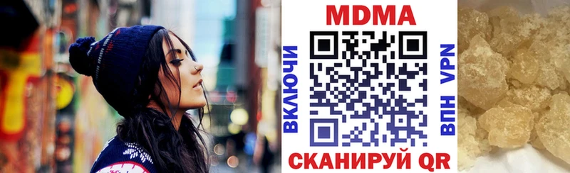 MDMA VHQ  где купить наркотик  Лиски 