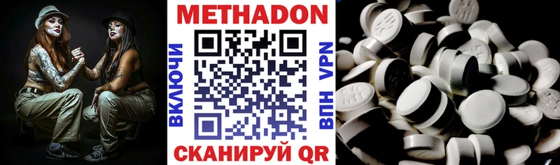 Метадон мёд  Лиски 