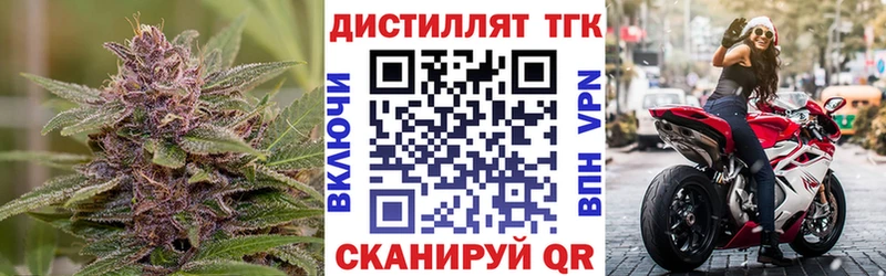 Дистиллят ТГК концентрат  мега онион  Лиски  сколько стоит 