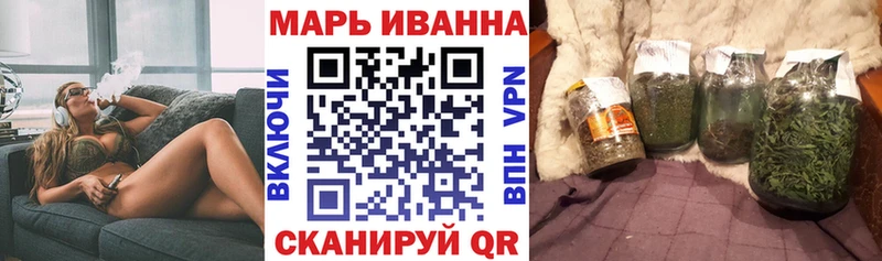 Бошки Шишки марихуана  Лиски 